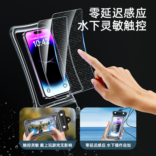 Waterproof Phone Bag with Touchscreen for Swimming, Takeaway, Delivery Riders, Rainproof, Waterproof Sealing Bag, Underwater Storage Airbag Sleeve