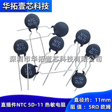 ȫ�� NTC 5D-11 5R&Omega; 5�Wķ ֱ���5D11��ɫ��������� �^�ᱣ�o