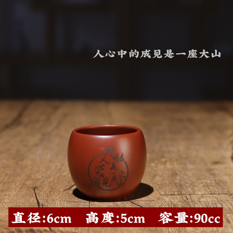 드래곤 에그 마스터 컵 (견해는 산이다) 90cc