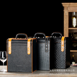 Factory Spot Red Wine Box 6 Pack Wine Packaging Gift Box 6 Bottles Portable Leather Box Universal Red Wine Box