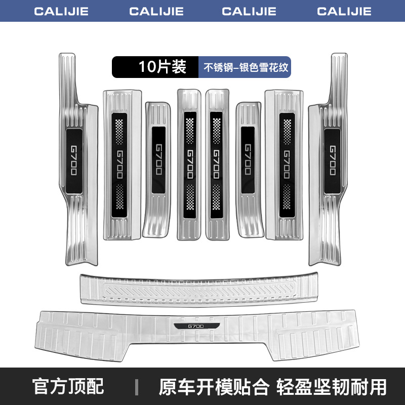 整套银钛.jpg