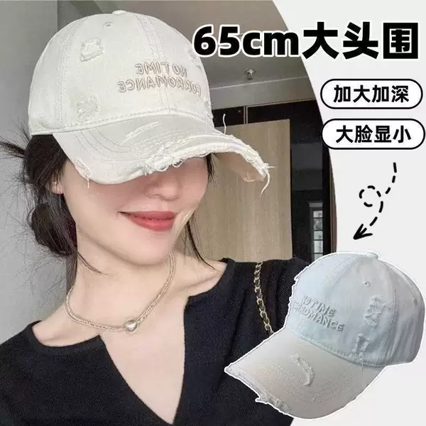New Cross-Border Style Distressed Baseball Cap with Letter Embroidery, Duckbill Cap That Makes the Face Look Smaller, Wide Brim, Soft Top, Casual Hat, Versatile