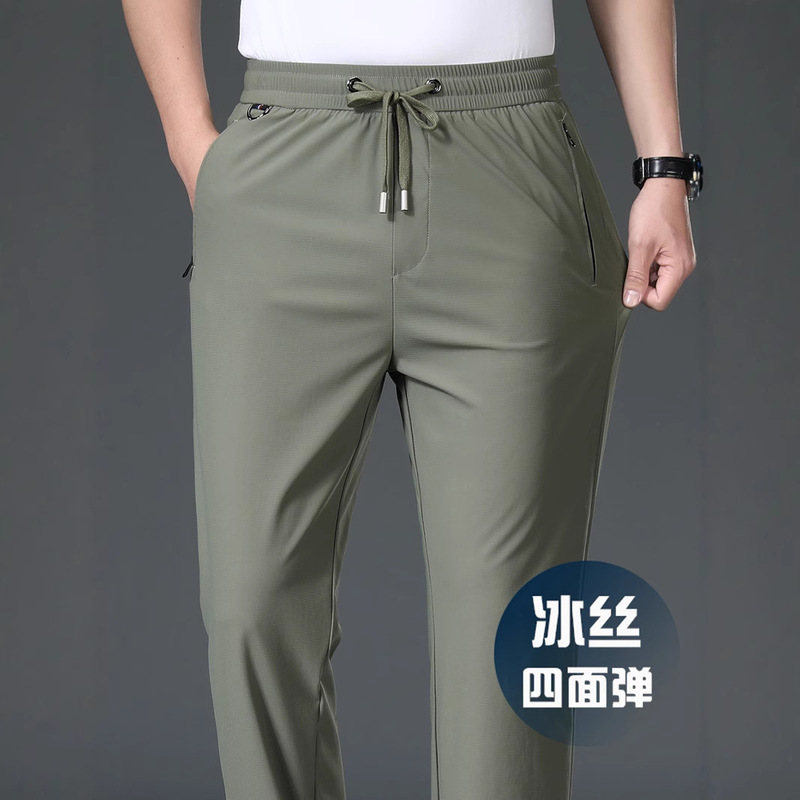 High-Quality Ice Silk Stretch Sports Pants Men's Straight Loose Pants Men's Casual Pants Summer Thin Middle-Aged Men's Pants