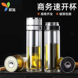 车载一键开盖速开杯茶水分离双层玻璃男生泡茶杯商务水杯单手速开