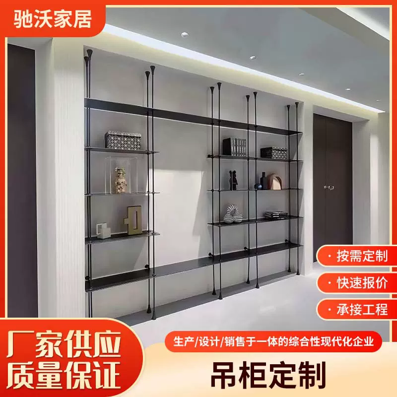 轻奢简约铝合金圆管吊柜客厅隔断顶天立地楼空柜铝板柜悬空挂壁柜