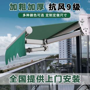 Retractable Balcony Awning Outdoor Aluminum Alloy Canopy Shop Folding Rain Shelter Parking Shed Hand-Made