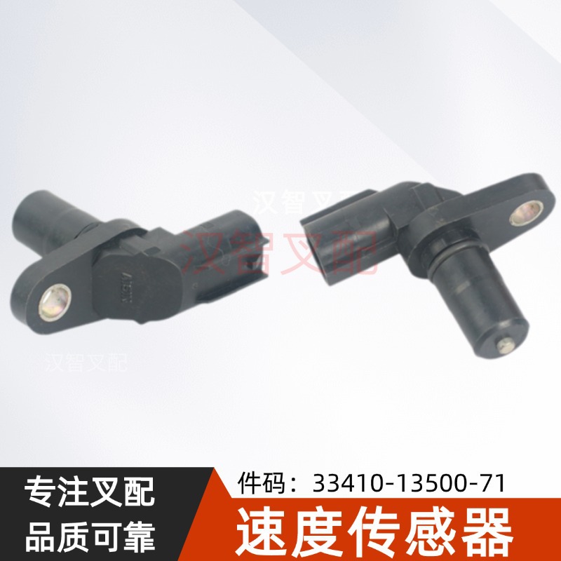 Accesorios de carretilla elevadora eléctrica de Toyota 33410 - 13500 - 71 sensor de velocidad del motor hidráulico de viaje