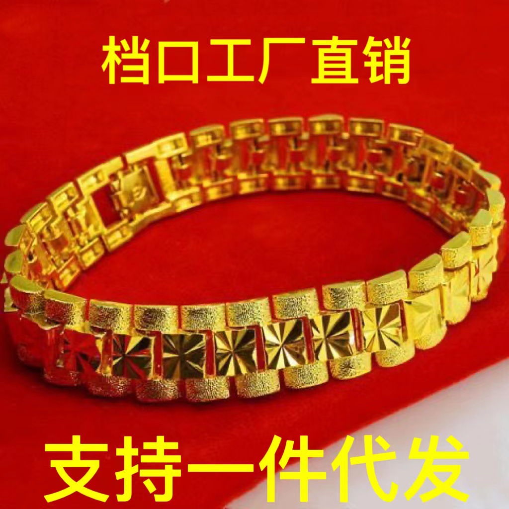 Vietnam sand gold electroplating real gold men's domineering lucky watch chain jewelry live e-commerce factory supply wholesale