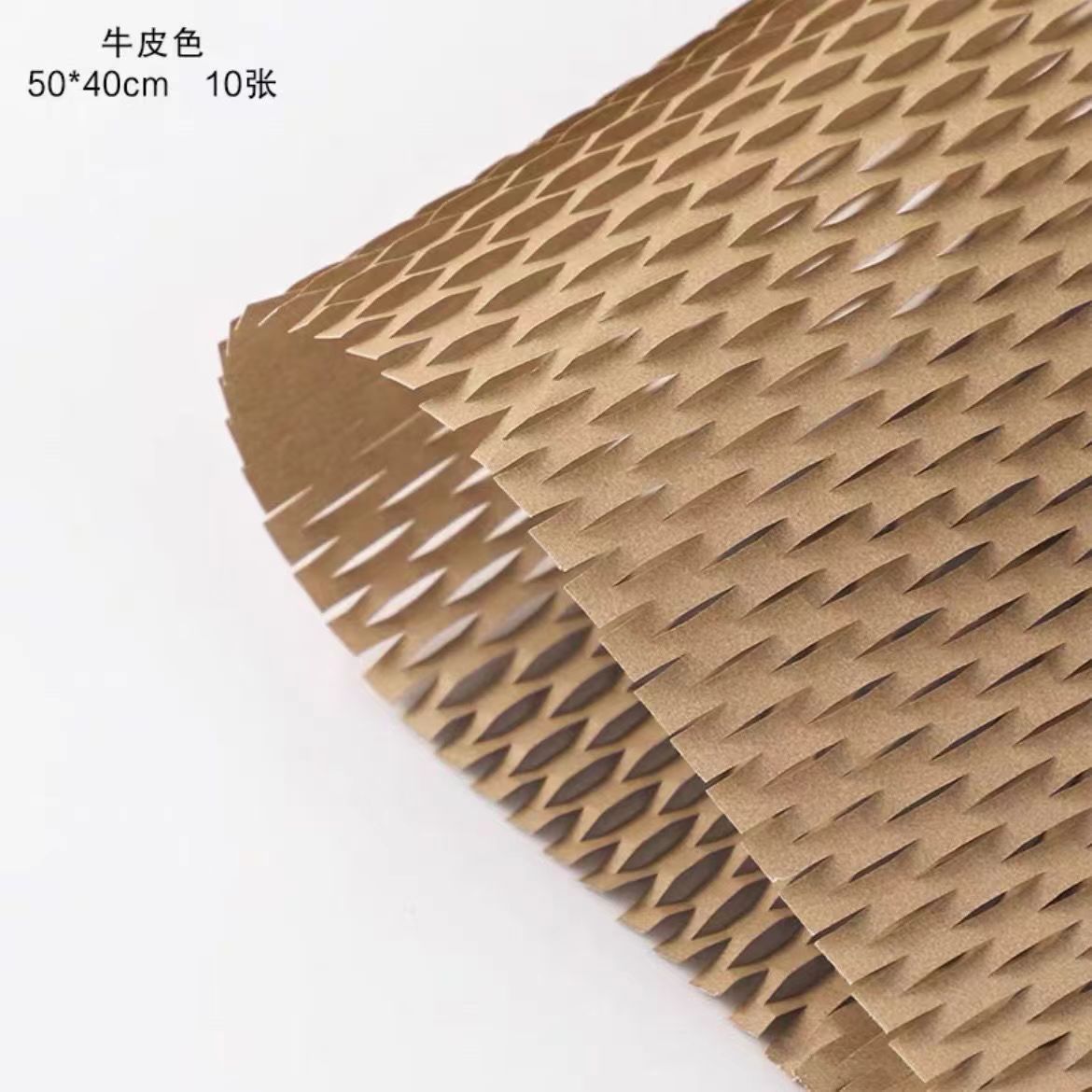 Color sólido protección del medio ambiente panal de papel de malla floral papel de arte ramo de flores papel de embalaje regalo de la joyería material de embalaje