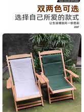 老式帆布椅沙滩椅折叠木躺椅睡椅凉椅家用午休椅阳台椅休闲懒jω