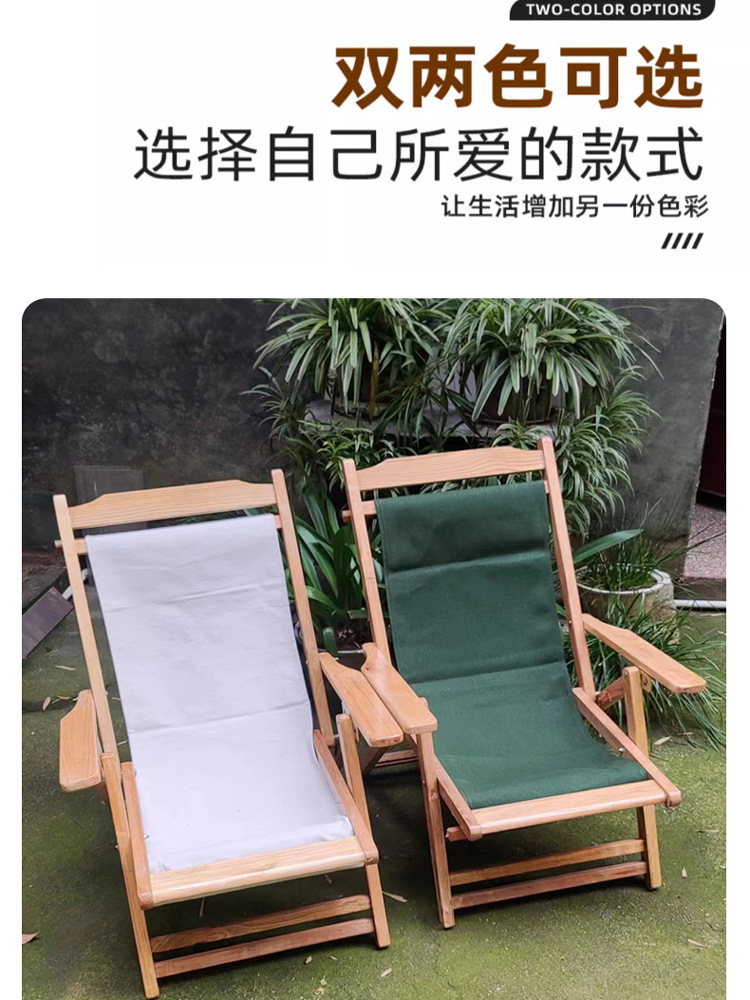 老式帆布椅沙滩椅折叠木躺椅睡椅凉椅家用午休椅阳台椅休闲懒jω