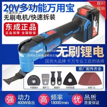 �|��20V���ʽ�f�Ì�DCMD20E�๦�ܹ���ľ����ĥ�и�C������߅�C