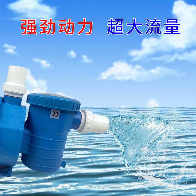Piscina bomba de agua de circulación con filtro de recolección de cabello hidroterapia piscina estanque de peces bomba de agua de aguas residuales máquina de succión equipo de bomba de agua