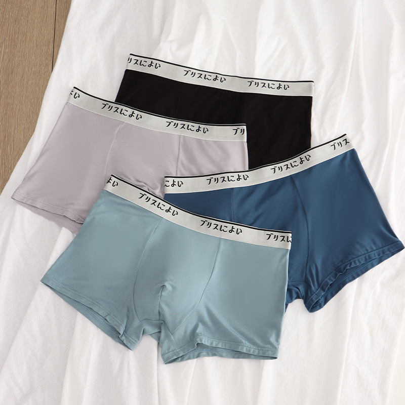 Factory in stock New Foreign Trade Japanese Men's Underwear Modal Mid-Waist Breathable Comfortable Traceless Boxers Cross-Border
