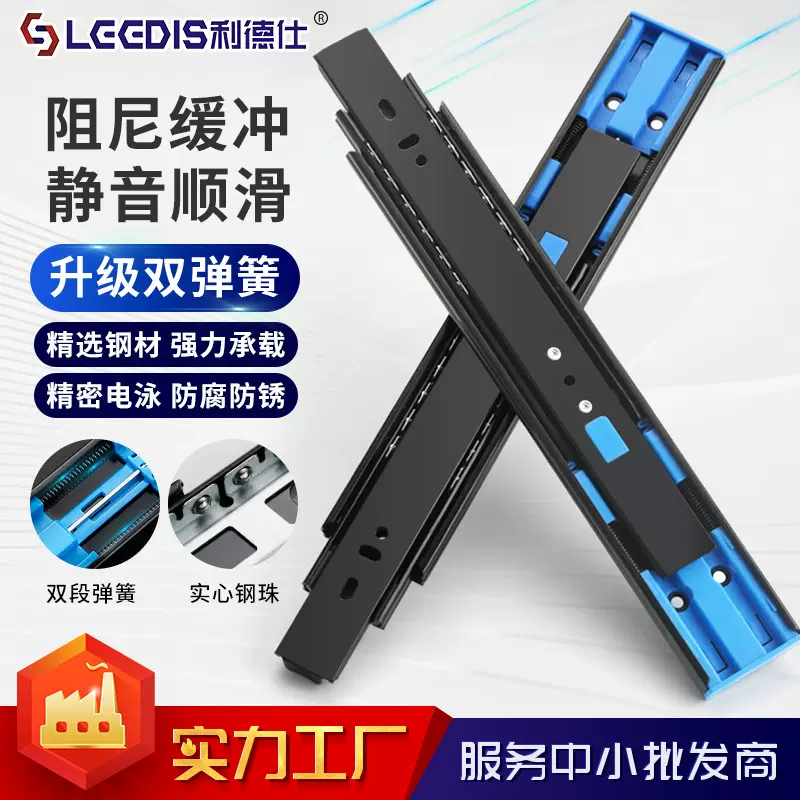 厂家直销抽屉缓冲阻尼滑轨静音钢珠双弹簧阻尼导轨加厚衣橱滑轨