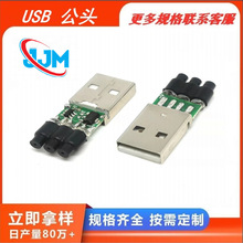 A^USB2.0 LED4pʽUSBB^