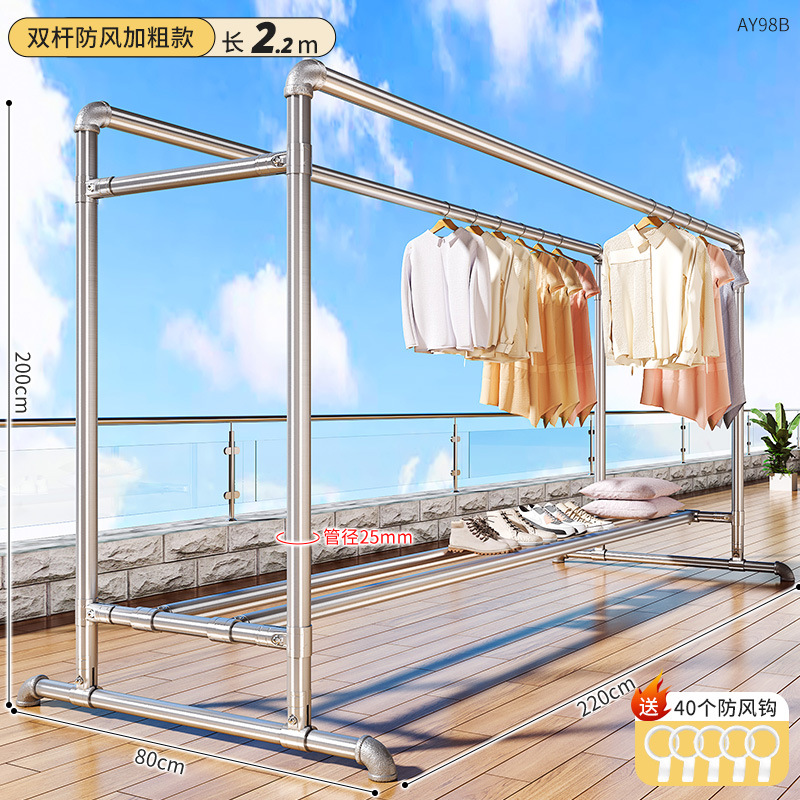 볼드 더블 폴 모델 [길이 2.2m 높이 2.0m ] + 방풍 후크 40개