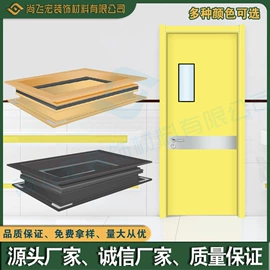 固定窗;其他装饰线板;防撞角