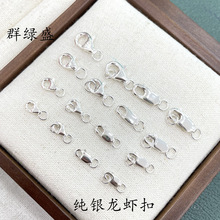 S925���y�������B�ӿ��^���r�ۏ��ɿ��ִ���ˮ�ο�diy�Ʒ���