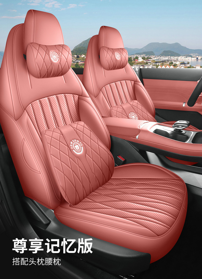 2026 Fourth-Generation Changan Eado Special Car Seat Cushion, All-Season Universal Full-Cover Leather Seat Cover