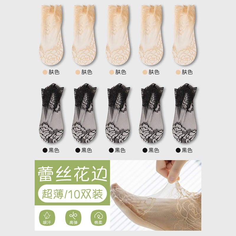 Calcetines de encaje de verano transpirables antideslizantes no caen calcetines de tacones dulces calcetines invisibles de boca superficial al por mayor