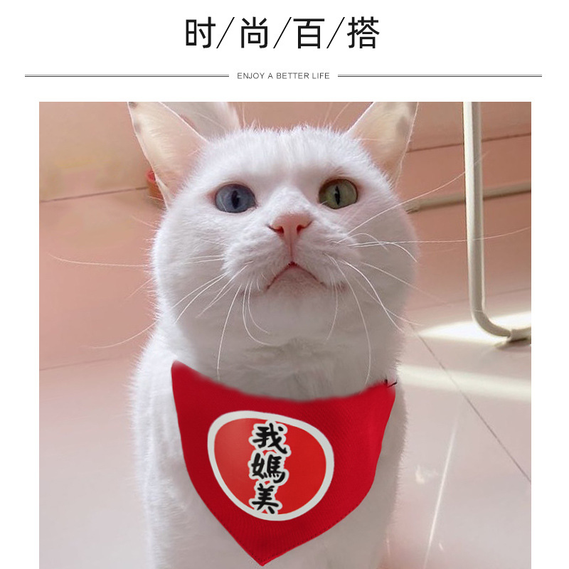 Pet triangular saliva scarf printed collar scarf with cat double-sided text dog collar dog cat collar red
