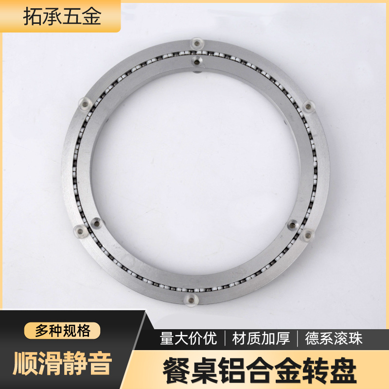 Mesa de comedor de aleación de aluminio mesa de comedor de hotel mesa de cristal silenciador placa giratoria bola sólida base redonda al por mayor