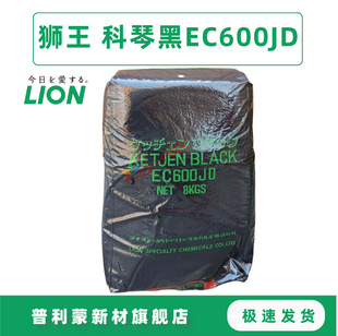 ��500�˘�Ʒ朽ӡ��{�����ٺ�EC600JD �ձ������KetjenBlack