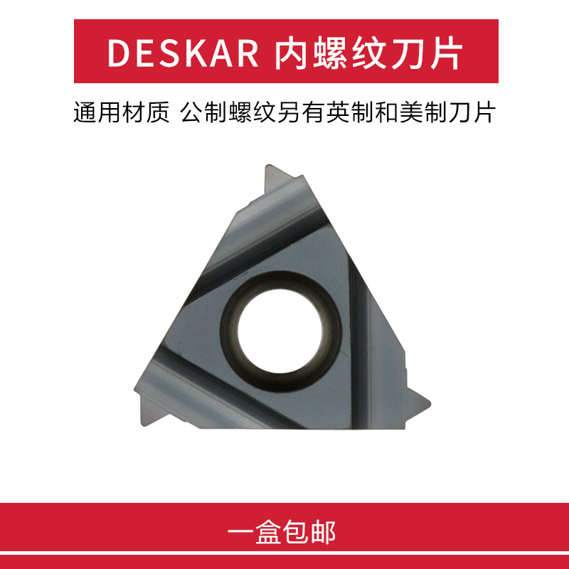 数控螺纹刀片16IR AG60 AG55 1.0ISO 1.5ISO-3.0ISO LDA
