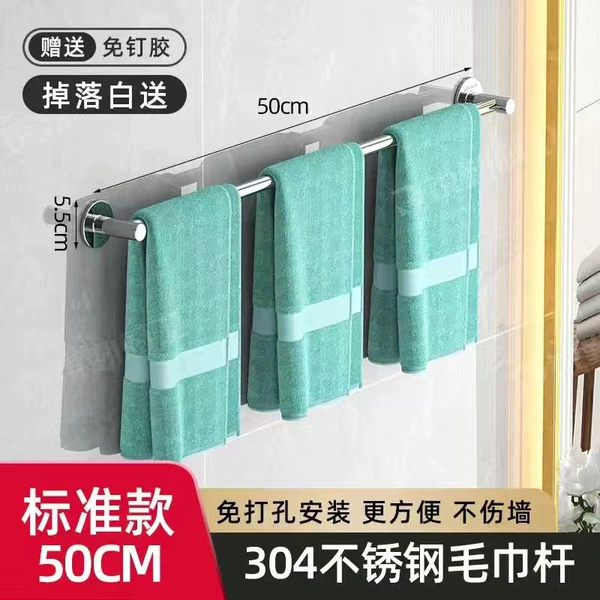 (small flat bottom) standard model - 50CM