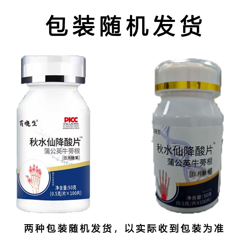 QSX IJS片QSX压片糖果直销一件代发批发爆款现货速发秒出单号|undefined
