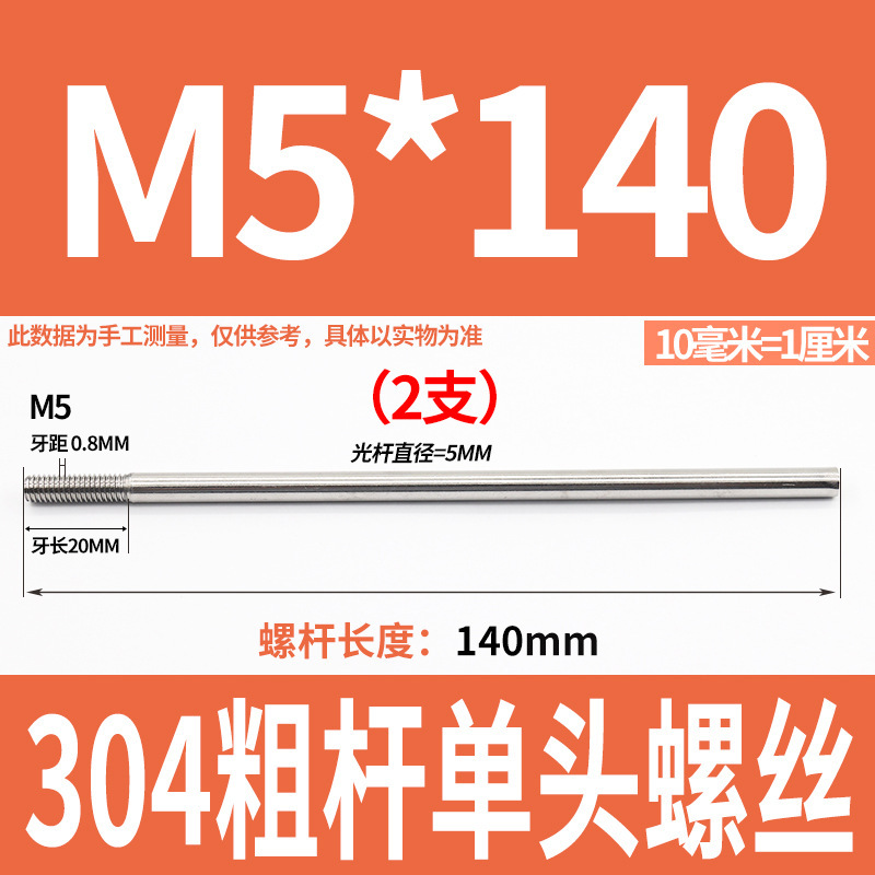 304ステンレス鋼の太い棒の単頭のねじの頭なしのタイバーの延長ねじ棒の歯の加工m 6m 8m 10m 12|undefined