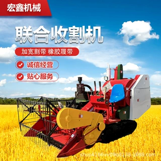 定制小麦联合收割机 履带乘坐式35马力稻麦联合收割机 自动式卸粮