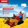 乘坐定制自动式马力收割机