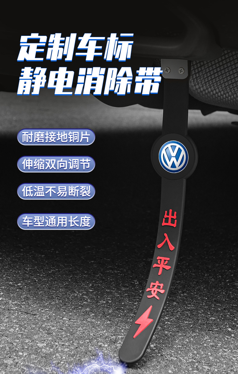 Car static electricity with metal rubber car static elimination strip car suspension mopping anti-static chain to static electricity