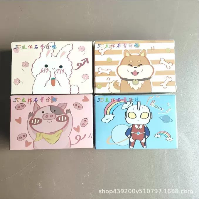 儿童diy涂鸦石膏娃娃白胚涂色娃娃袋装彩绘玩具颜料2D娃上色艺术