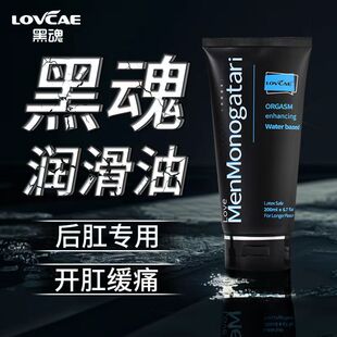�ڻꝙ��Һ��ɫ���Z������50ML��ͬ��ͥ�ؽ�������gay������Ʒ200
