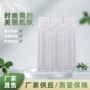 灌装定制一次性20-25ml分装管