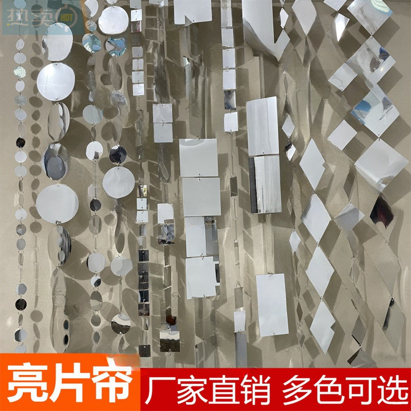 silver Sequin String Round Square Rectangular Diamond Mirror Laser silver Wedding Decoration Sequin String Hanging Curtain