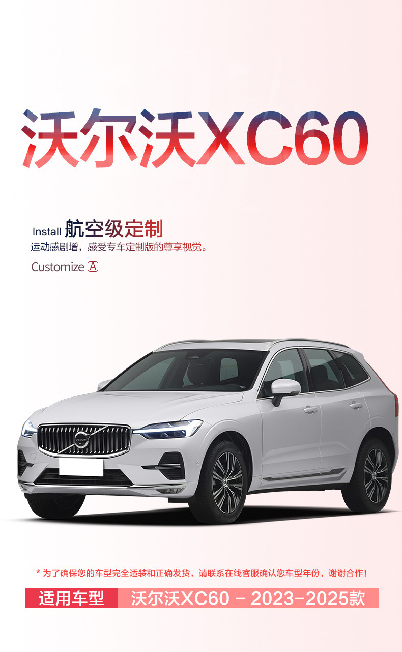 Volvo Xc60 Floor Mats, Fully Enclosed Special Car Supplies, Interior Decoration Modification Accessories, 24 Tpe Floor Mats