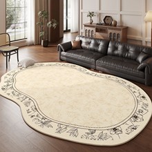 地毯客厅法式复古耐脏易打理床边毯家用沙发茶几不规则异形脚垫子