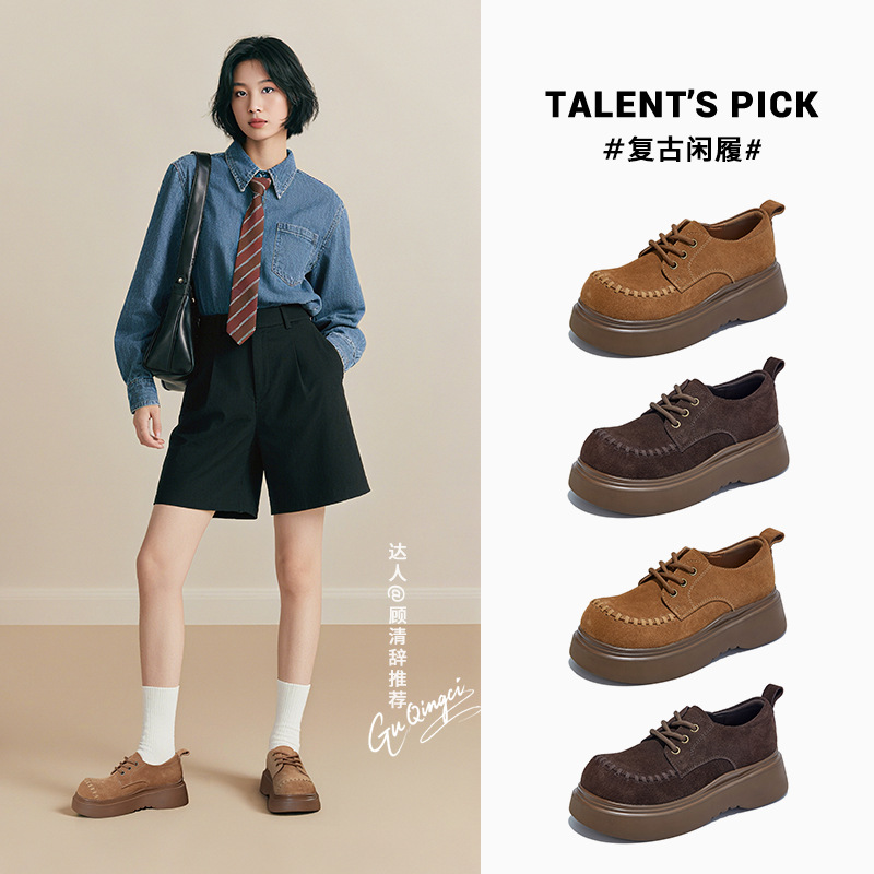发泡底真皮时装单鞋2025秋季新款女鞋设计感小众休闲通勤小白鞋女