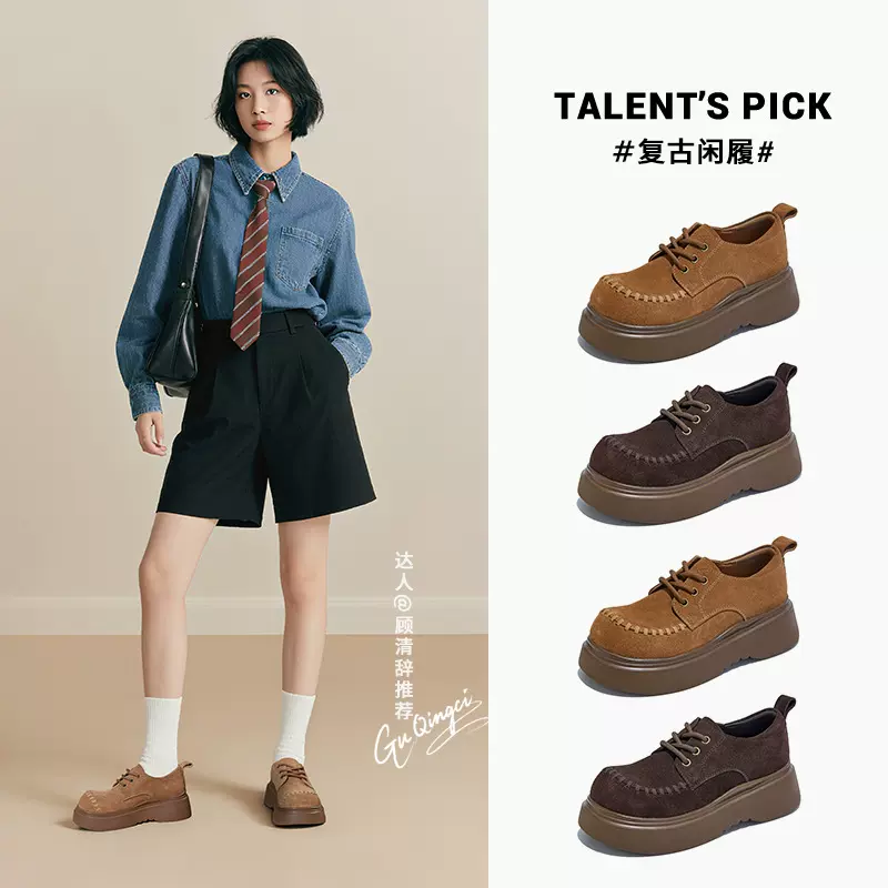 发泡底真皮时装单鞋2025秋季新款女鞋设计感小众休闲通勤小白鞋女