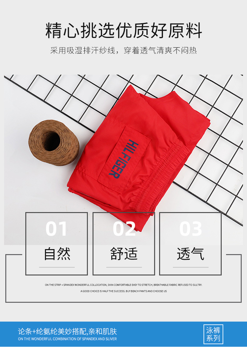 新沙滩裤12323_06.jpg