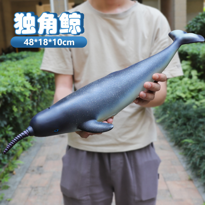子供のおもちゃ卸売大型イルカ、サメ、クジラ、その他の模擬軟質海洋動物水中世界モデル|undefined
