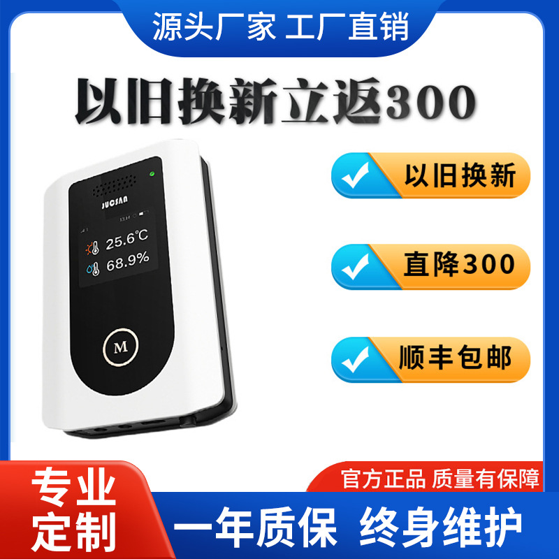 物联网4G温湿度传感器监测仓库冷藏车冷库冰箱工业实时定位云平台