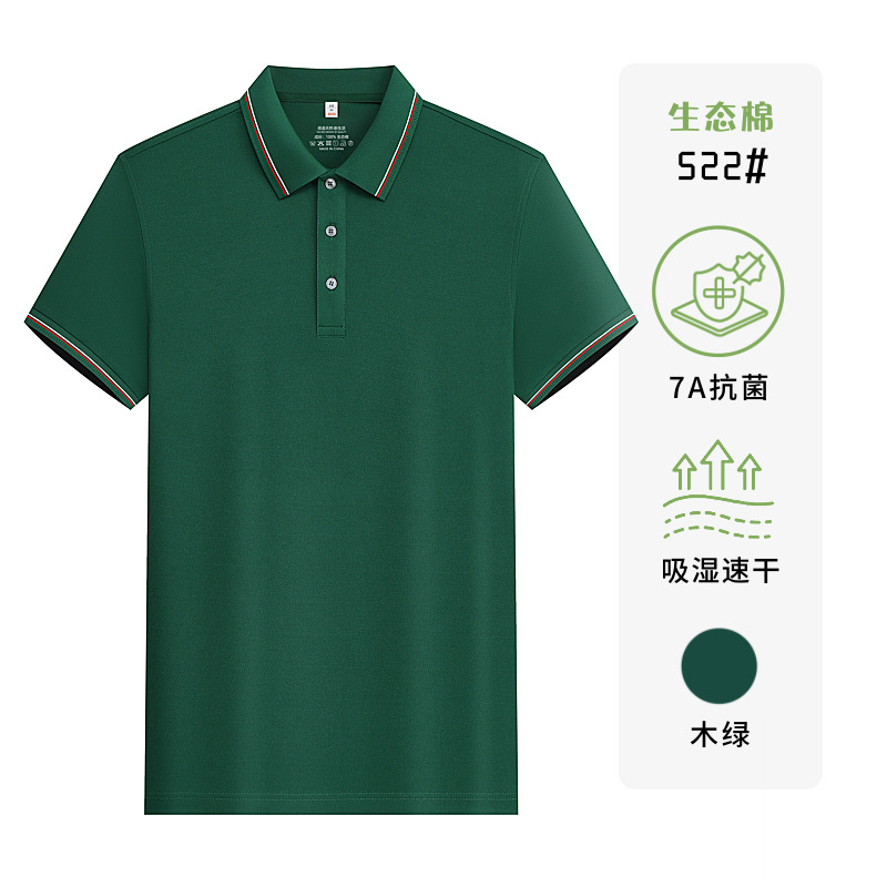 40 180 gramos 7A antibacterianos algodón ecológico polo camisa personalizada ropa de verano ropa de trabajo camisa cultural impresión bordada LOGO