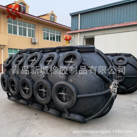 Qingdao Xincheng Factory Supply Ship Anti-collision Inflatable Ball Natural Rubber Fender
