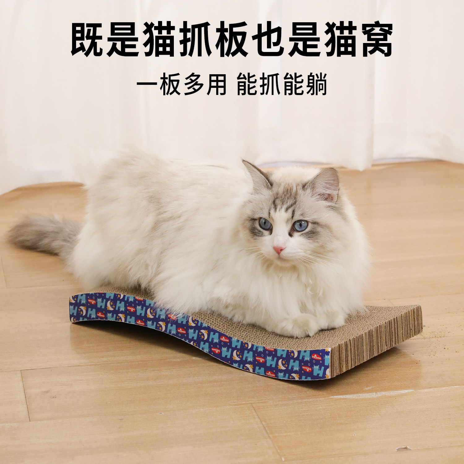 S-tipo de papel corrugado tablero del rasguño del gato fábrica al por mayor gato garra tablero de molienda gato interactivo divertido gato suministros gato juguete