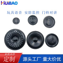 28mm30mm36mm40mm50mm57mm�F���ȴ�����8&Omega;����Z���������v����